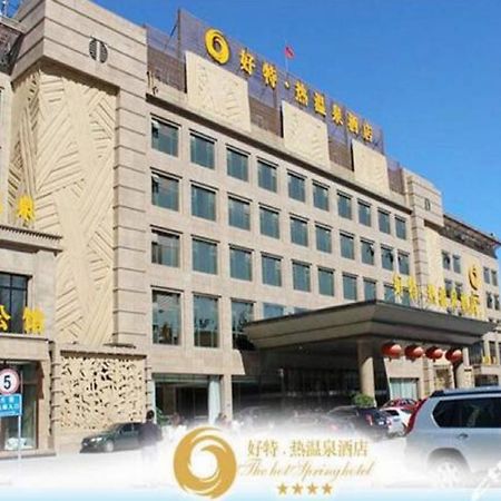 The Hot Spring Hotel Of The Hot Club Peking Exterior foto
