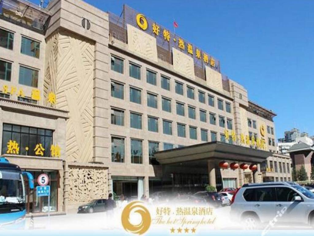 The Hot Spring Hotel Of The Hot Club Peking Exterior foto