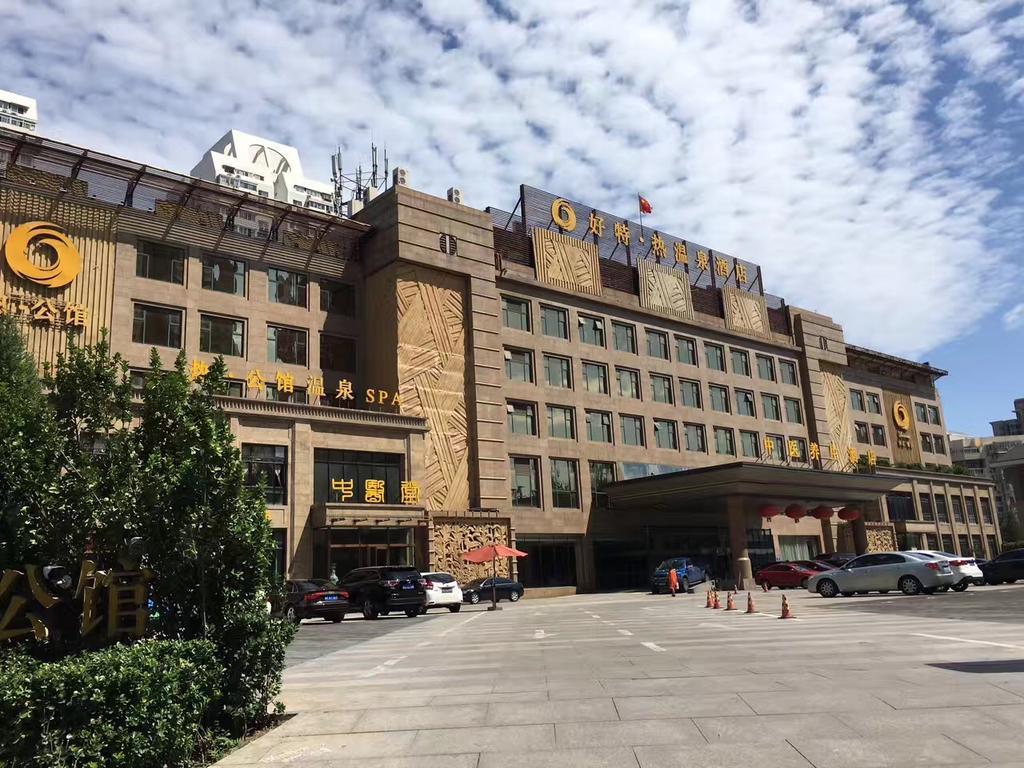 The Hot Spring Hotel Of The Hot Club Peking Exterior foto